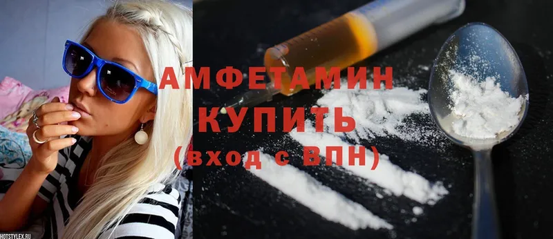 площадка телеграм  мега онион  Amphetamine 97%  Лаишево  цены наркотик 