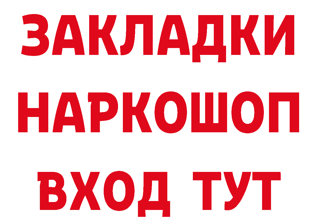 БУТИРАТ оксана как войти дарк нет MEGA Лаишево