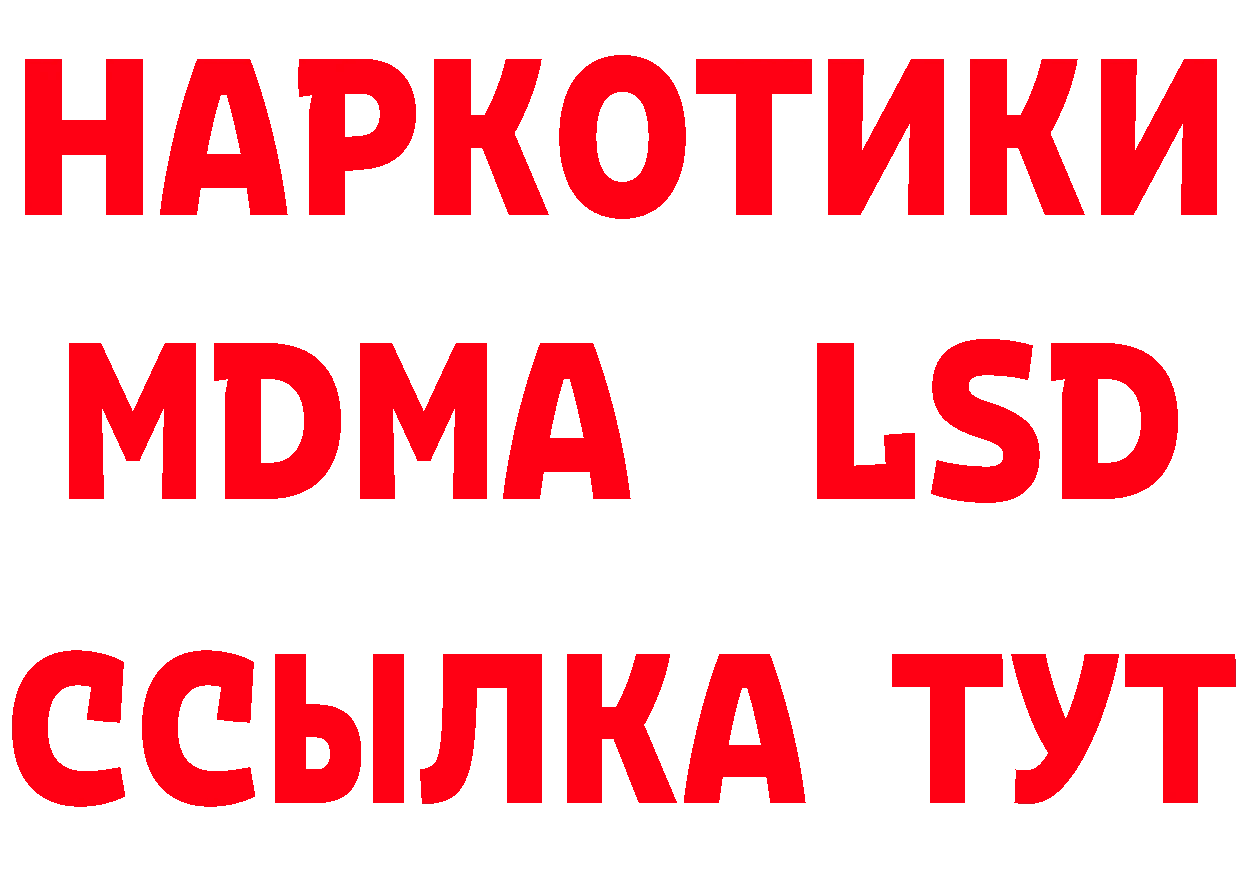 КЕТАМИН ketamine зеркало площадка мега Лаишево